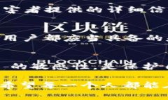   揭露数字钱包转账背后的电信诈骗手法及防范秘