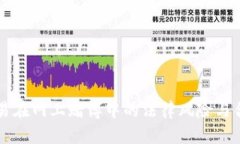 虚拟币交易在网上赌博中的法律风险与合规性分