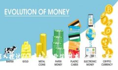 深入探讨VAB虚拟币：价值、技术背景与未来前景