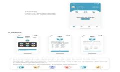 TP钱包的创始人及其背后的国家背景