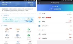 区块链技术中使用的电子钱包有多种类型，主要
