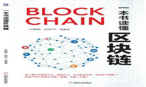 全面解析TP钱包的转换流程与技巧