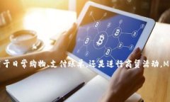 下载msd数字钱包是什么是一个关于“msd数字钱包