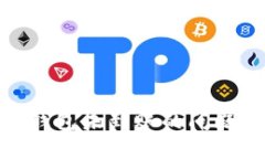如何解决IM钱包转账至TP钱包未到账的问题：详细
