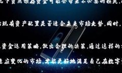   tp钱包预存资金的必要性与实用性分析 /  guanj