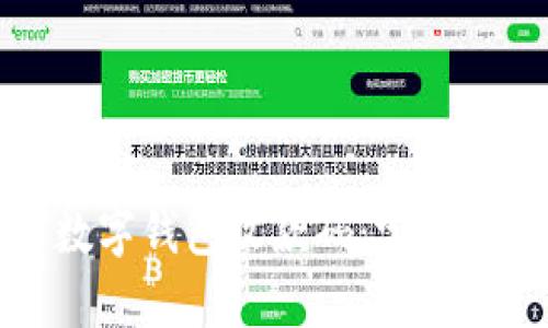 如何快速开通数字钱包收款码：完整指南与步骤解析