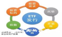 卸载TP钱包后资产消失的原因及解决方案详解