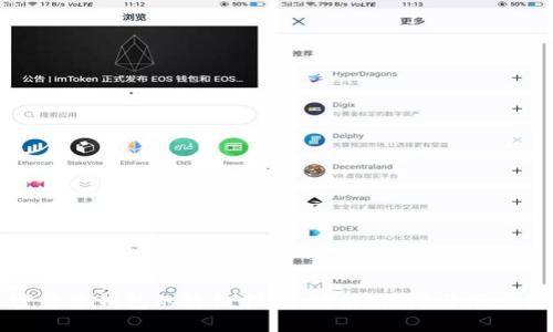 选择最佳加密货币钱包的终极指南：功能、保障与用户体验全面评析