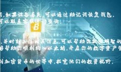 tiaoti在TP钱包中购买以太坊的详细步骤指南/tiao