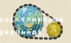 在TP钱包中，你可以找到与狗狗币（Dogecoin）相关