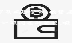 虚拟货币投资新势力：Armstrong币的全貌与前景分