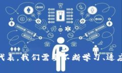   探索Lifeshares虚拟币的潜力：如何抓住数字货币