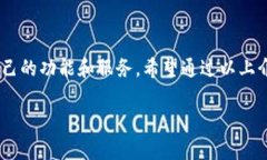 在哪里下载TP钱包软件：全面指南在如今数字资产