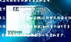虚拟币钱包指的是一种用于存储、接收和发送虚