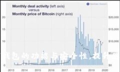 全面解析KK数字钱包的功能与安全性，提升您的财