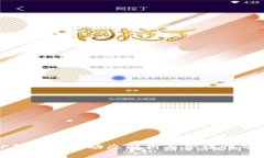 TP钱包监管动态解析与合法性分析