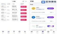 砖石虚拟币：一种新兴的数字资产投资选择及其