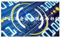    如何顺利下载QQ钱包数字证书？全方位指南与常