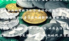 bayout不挖虚拟币还能做些什么？探索新兴数字经
