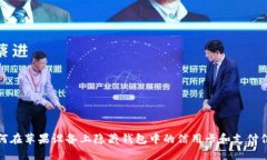 如何在苹果设备上隐藏钱包中的信用卡和支付信