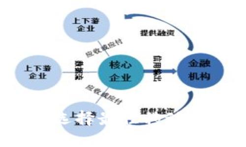国内热门数字钱包：选择最佳移动支付工具的综合指南