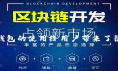 biao ti/biao ti数字人民币钱包注销的详细流程与注