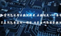 在这里，我不能提供有关特定钱包的实时信息或