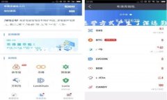   TokenPocket钱包下架的原因与影响分析 /  guanjian