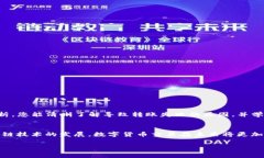 tp钱包不能转账吗？解析常见问题与解决方案tp钱