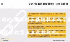   如何在TP钱包中保护数字资产的安全性 /  guanj