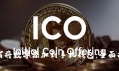 如何将数字添加到手机钱包：全面指南