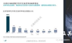 深入了解虚拟货币：全面解析比特币及其背后的