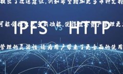    如何安全下载并使用 TP 钱包官方最新版本 1.