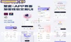 如何通过三方支付系统实现虚拟币的安全交易与