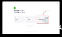 如何解决TP钱包中出现的错误代码：逐步指导与常