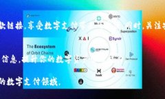 zhanghao如何将TP钱包收款码转换为链接，便于分享