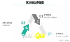 如何安全地取消TP钱包中的授权权限：逐步指南与