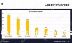 深入了解BK钱包与TP钱包的功能与应用场景