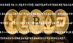 在讨论TP链（即TokenPocket链）如何管理多个钱包时