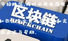    加密货币钱包 VS 交易所：深入解析二者的功能