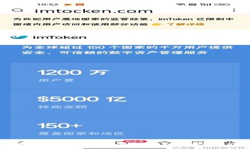 TP钱包支付失败后的退款流程解析：如何确保您的资金安全