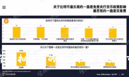 探讨与分析：虚拟货币的奖励机制及其对市场的影响