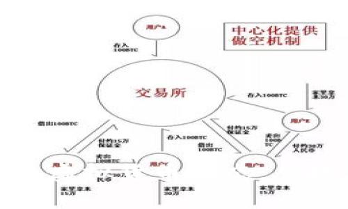 如何实现万亿市值的虚拟货币生态：从技术革新到市场机遇