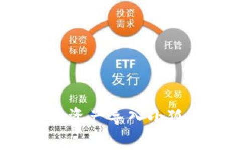 如何将TP钱包中的资产导入小狐狸钱包的详细步骤