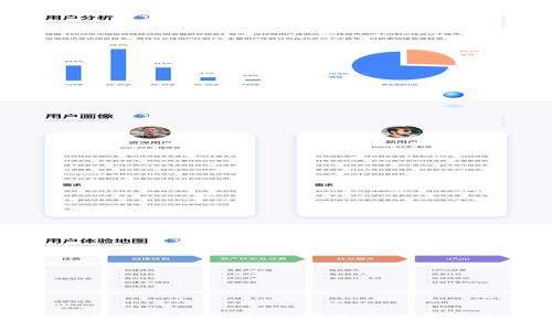 如何应对数字钱包限额：实用策略与解决方案