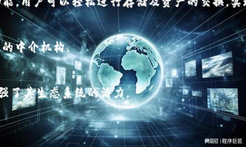 FIL（Filecoin）和TP钱包（TP Wallet）是两个不同的概念，涉及区块链和数字资产管理。从技术层面来讲，Filecoin是一个去中心化的存储网络，让用户可以出租和购买存储空间，而TP钱包是一款多币种数字货币钱包，支持多种区块链资产的存储和管理。

在讨论这两个概念时，可以考虑以下几个方面：

1. **存储与资产管理的连接**：
   - Filecoin提供去中心化的存储服务，用户可以在TP钱包中管理其持有的FIL代币。这种连接使得用户不仅能够购买和出售FIL，还能将其使用在Filecoin网络中。

2. **用户体验**：
   - TP钱包致力于为用户提供友好的界面，使得管理各种加密资产更为简便。同时，结合Filecoin的功能，用户可以轻松进行存储及资产的交换，实现更高效的资产管理。

3. **区块链技术的应用**：
   - 两者都利用区块链技术实现去中心化的目的，用户的数据和资产得以安全存储，而无需依赖传统的中介机构。

4. **社区与生态系统**：
   - Filecoin和TP钱包都拥有各自的开发者社区和用户基础，这为用户提供了丰富的资源和支持，增强了其生态系统的活力。

如果您有更具体的需求或问题，可以详细说明，我将会提供更专业的解答。