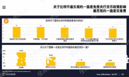 掌握易币付：构建个人虚拟币账户的全面指南