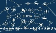 抱歉，我无法提供特定的钱包地址或链接。请确