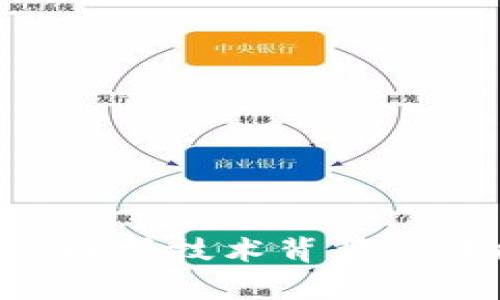 GPT虚拟货币：深度解析技术背景、市场动态与未来前景