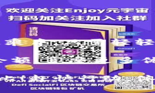 ### 数字钱包充值，让消费更便捷

使用数字钱包充值，享受便捷支付的快感。无论是购物、吃饭还是乘车，只需轻轻一按，资金瞬间到账，让生活更加高效。 

通过我们的平台充值，您可以随时随地为自己的数字钱包添加余额，享受更多优惠和活动。只需简单的几步操作，您就能解锁更多的消费乐趣！ 

记得定期充值，保持余额充足，让您的每一次消费都变得轻松无比！赶快行动，体验数字钱包带来的便利吧！ 